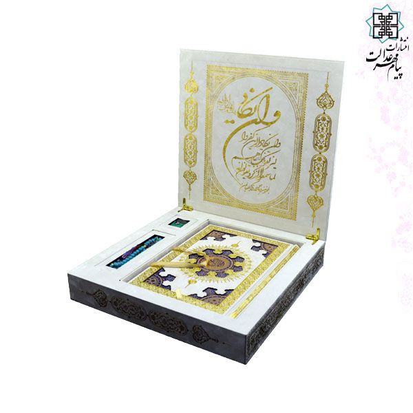 ست قرآن وزیری به همراه تسبیح و صلوات شمار گالینگور سفید جعبه لپتاپی